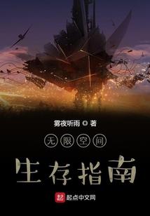 叶罗丽之悦下陌笙