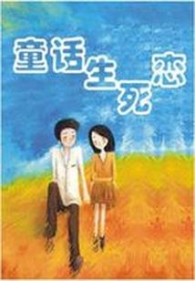 小妖精你到底有多磨人