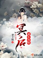 齿有所短