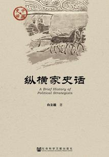 寒门贵公子