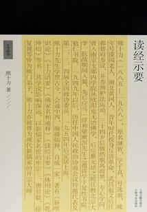 末日宅女修仙记