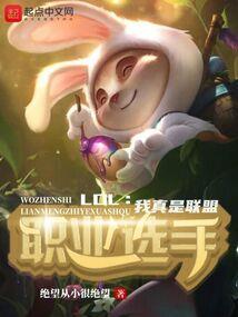 圣者的弃物之沉沦之妖