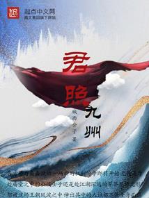 本命年一起听歌