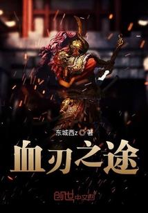 关于我的二十六次轮回