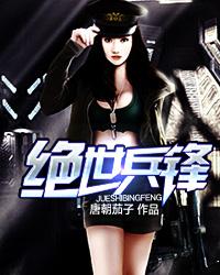 重生之风狂农民