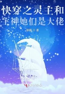 宇宙海贼基德