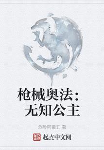 聆听万物心声的我，被女神偷听了