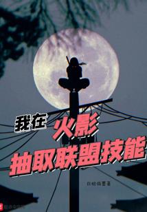 顾小姐的逆袭之路