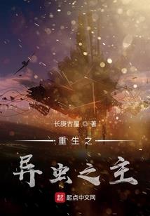火影之日向幽姬