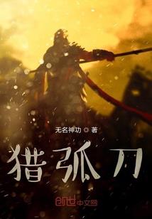 捡个贵妃游天下