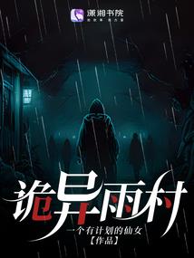 重生配系统