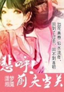 都市不悔人生