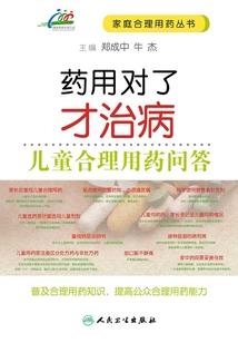沧罗天下涅槃之时