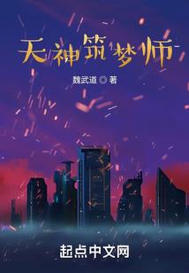 我总是被谋杀