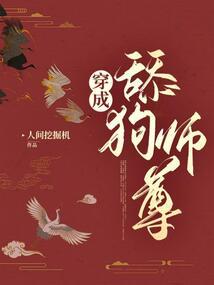 摸龙