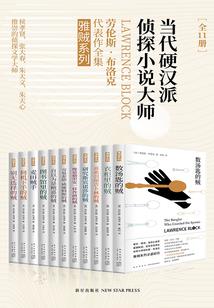 冷人傲世