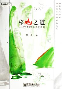 混世我欲成龙