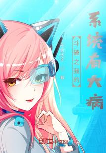 青龙骨