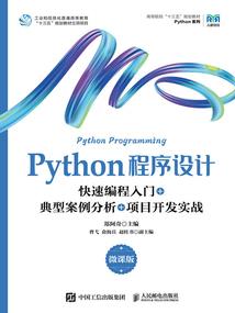 自然科学管理局