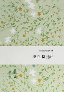 我从过去回到未来