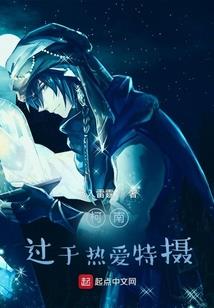 青春总是一场冒险