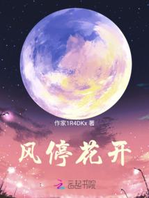 魂修录