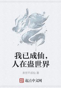 不做超级英雄好多年