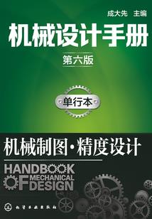 劣神霸世录