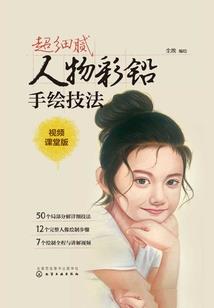 蒋氏算命
