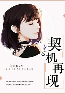 道祖异世游