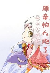 威胁慕以沫