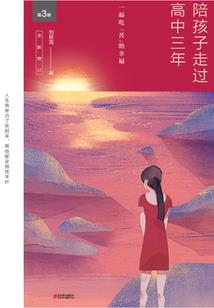 虚天之启示之剑