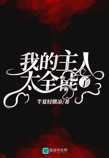 替身女友