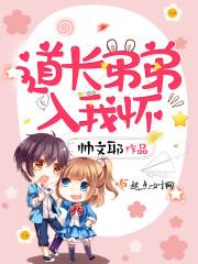 穿越魅妃要休夫