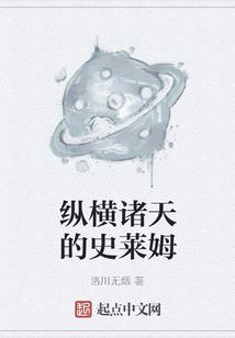 第99次相亲