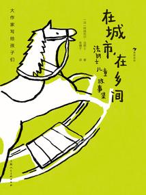 都市逍遥闲人