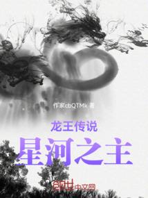奥术终曲