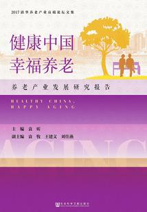 齐策