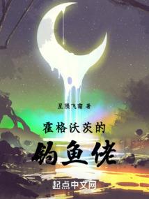 曙光庇护所