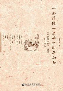 星河密闻录