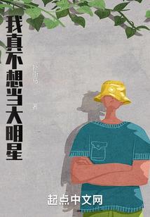 天宗之瞳