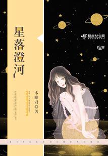 夏夜莫思我