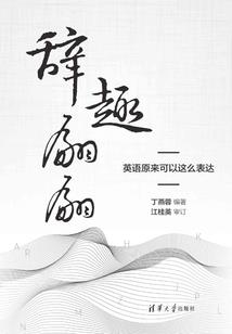 万象法神