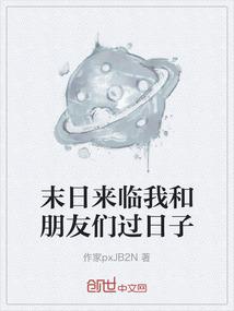 三国之蜀汉来袭