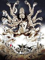 未来世界之宇宙时代