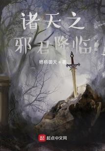混沌之三千世界