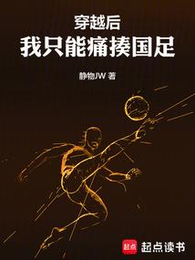 如果mc来到现实