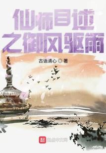 人道演绎