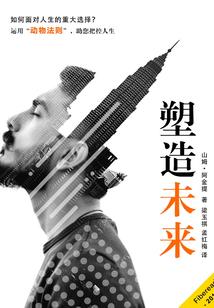 怪物日记之初中三年
