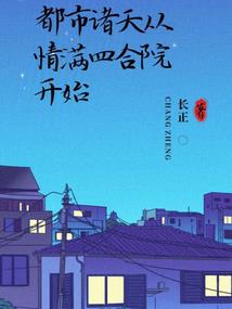校草男友太霸道